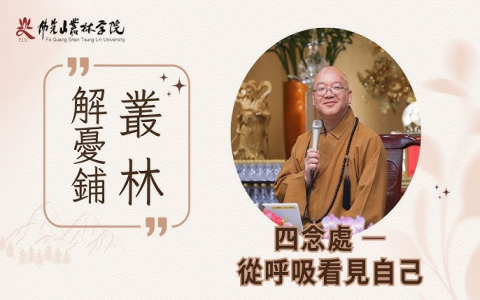 佛山按摩店怎麼選？教你三個訣竅輕鬆找到好去處!