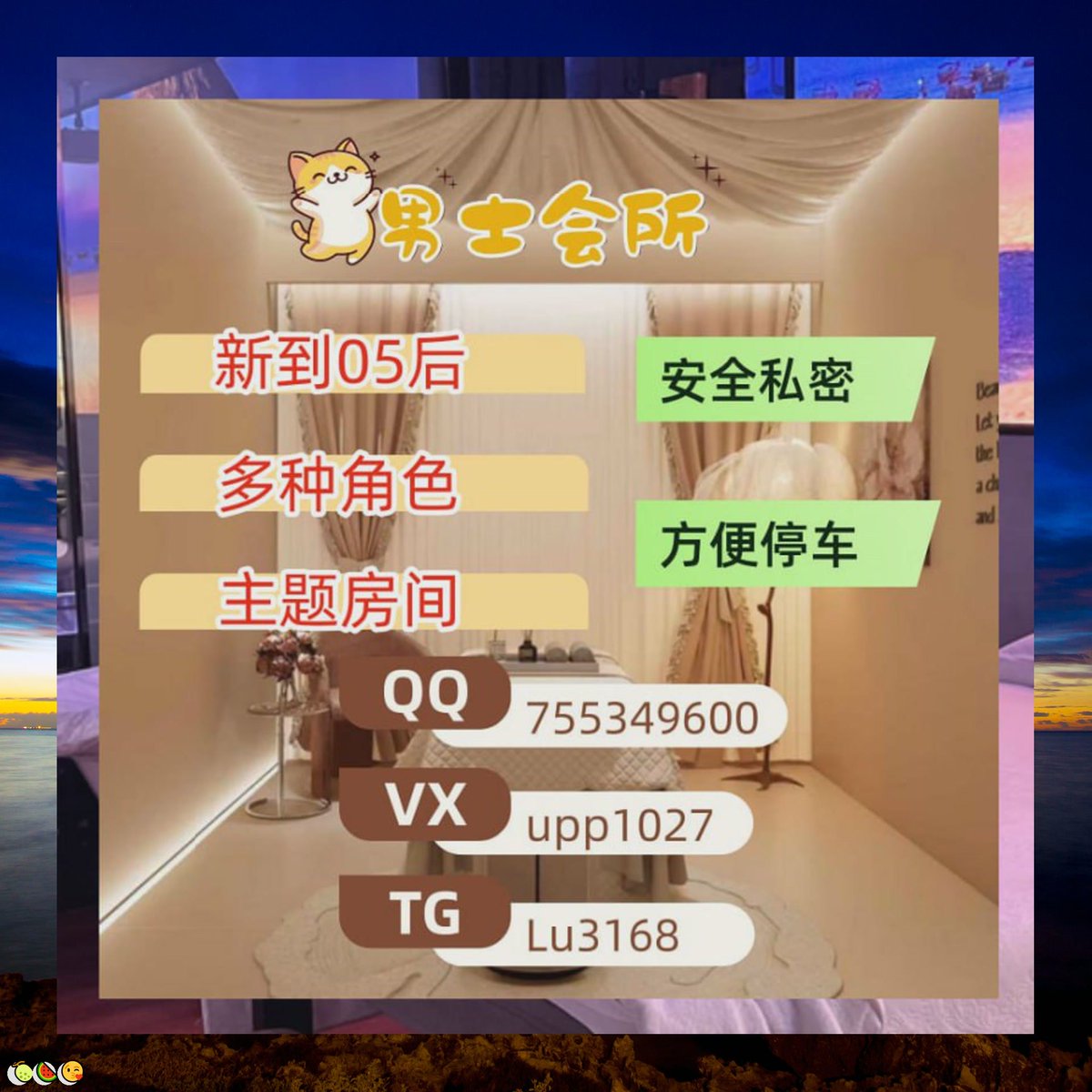 佛山spa葷素表最新情報!網友推薦這幾家CP值最高!