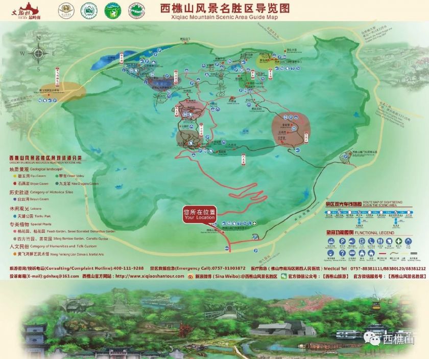 佛山旅遊必去十大景點怎麼去？交通指南一篇搞定!