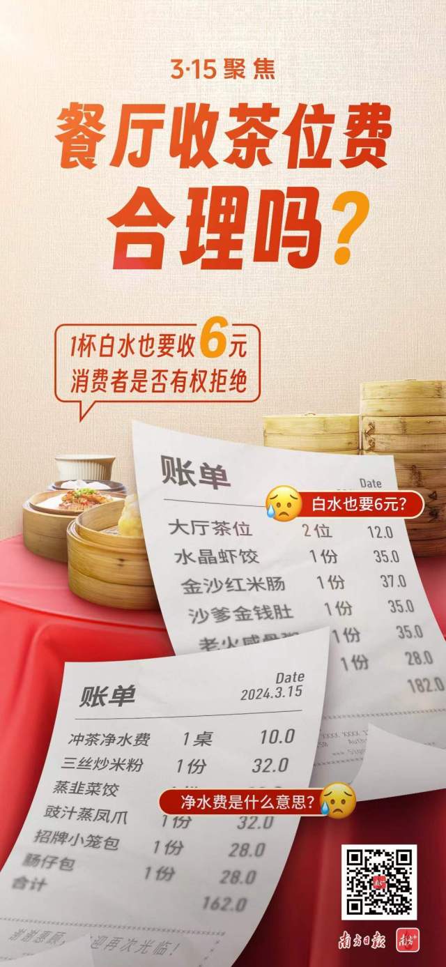 廣州新茶嫩茶wx價位如何？不同檔次茶莊的消費標準與性價比分析!