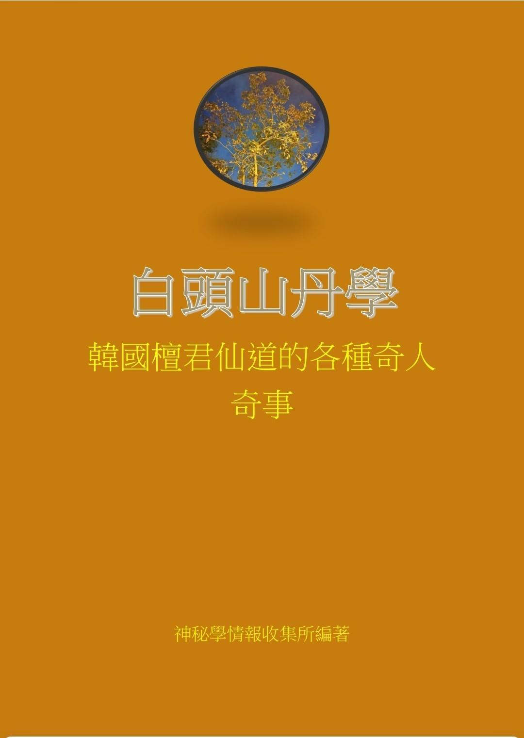 白雲98水滙JS首次體驗報告!值得不值得一看便知!