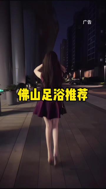 佛山性價比95場和98場最新探店攻略!內行人帶你體驗好服務!