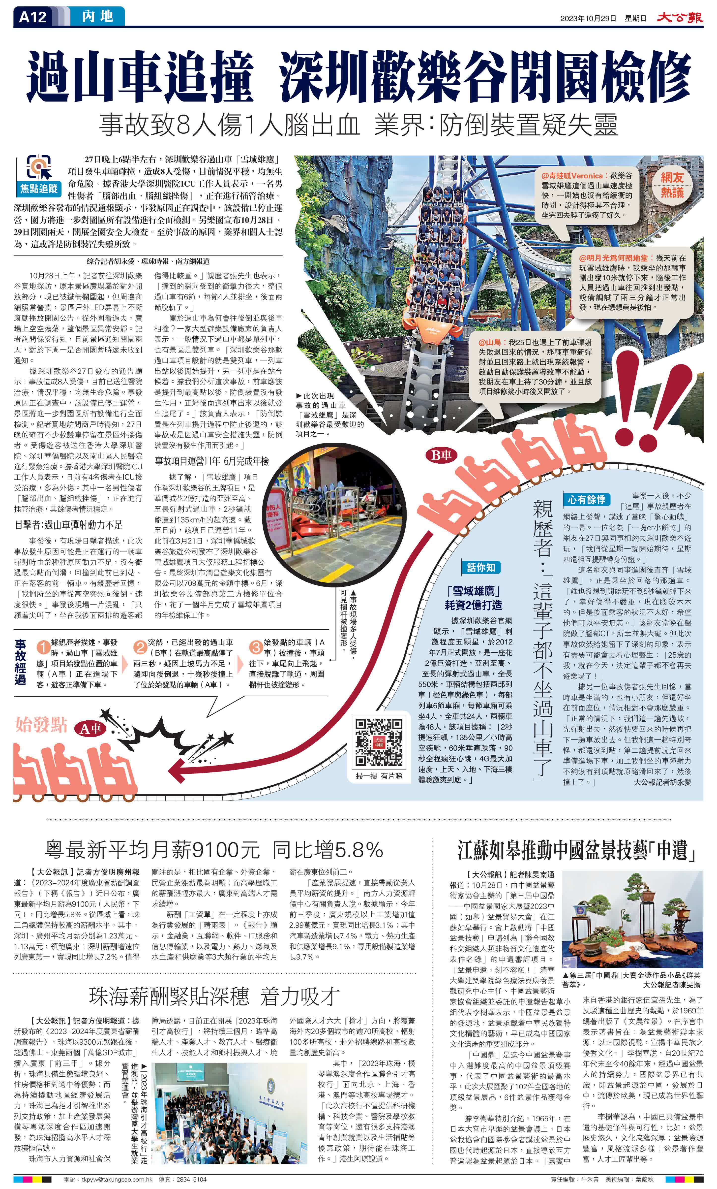 深圳高端娛樂會所怎麼選？內行人教你一眼識破優劣!