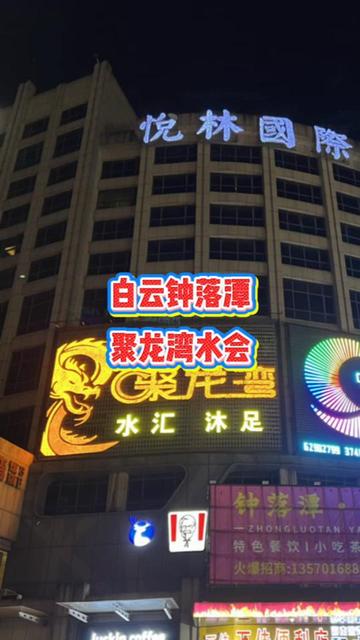 廣州水會92場與95場的區別怎麼選？行內人揭秘水會的真正玩法