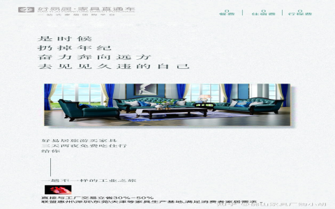 廣東佛山傢俱廠家直銷怎麼挑？資深導購教你避開雷區!