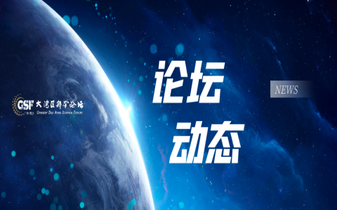 廣深佛莞9598場論壇最新消息!老司機教你找對地方!