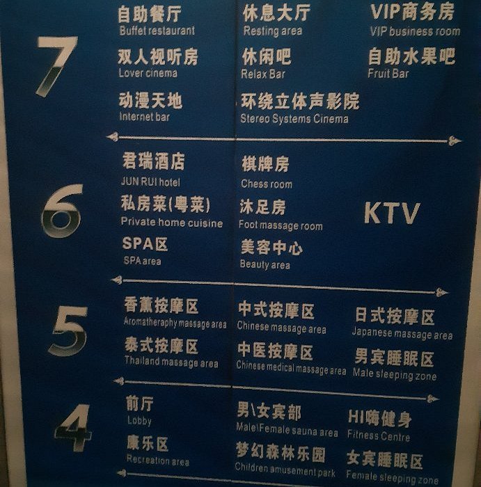 九號行館6樓全套價格貴嗎？3招幫你省下一大筆錢!