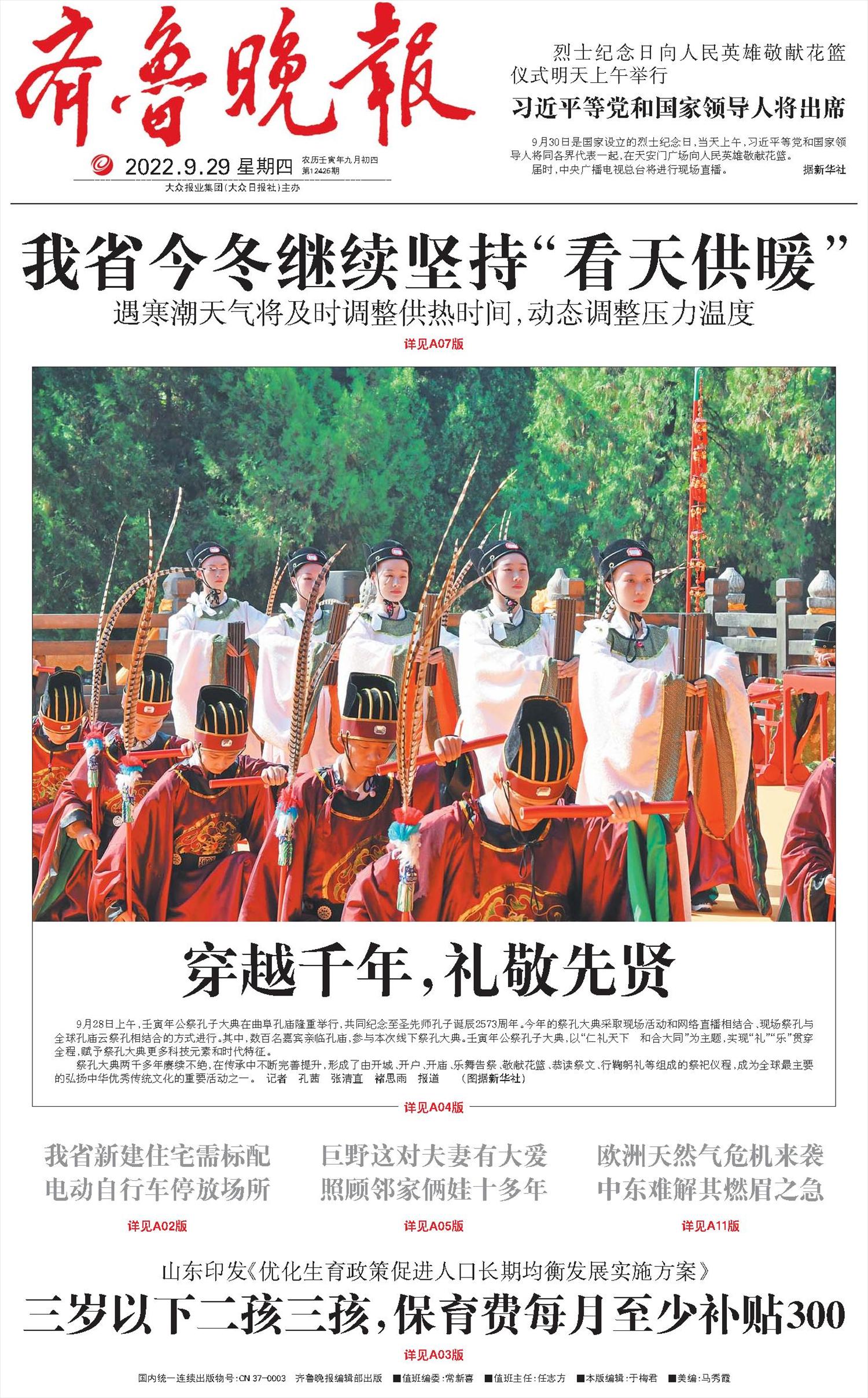 佛山葵花莆典論壇在哪裡？(本地老司機親測推薦)