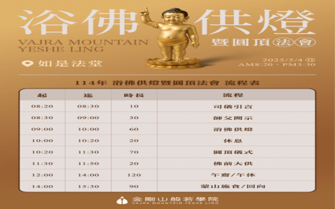 佛山頂級水療服務怎麼選？本地人教你這幾招不踩雷!