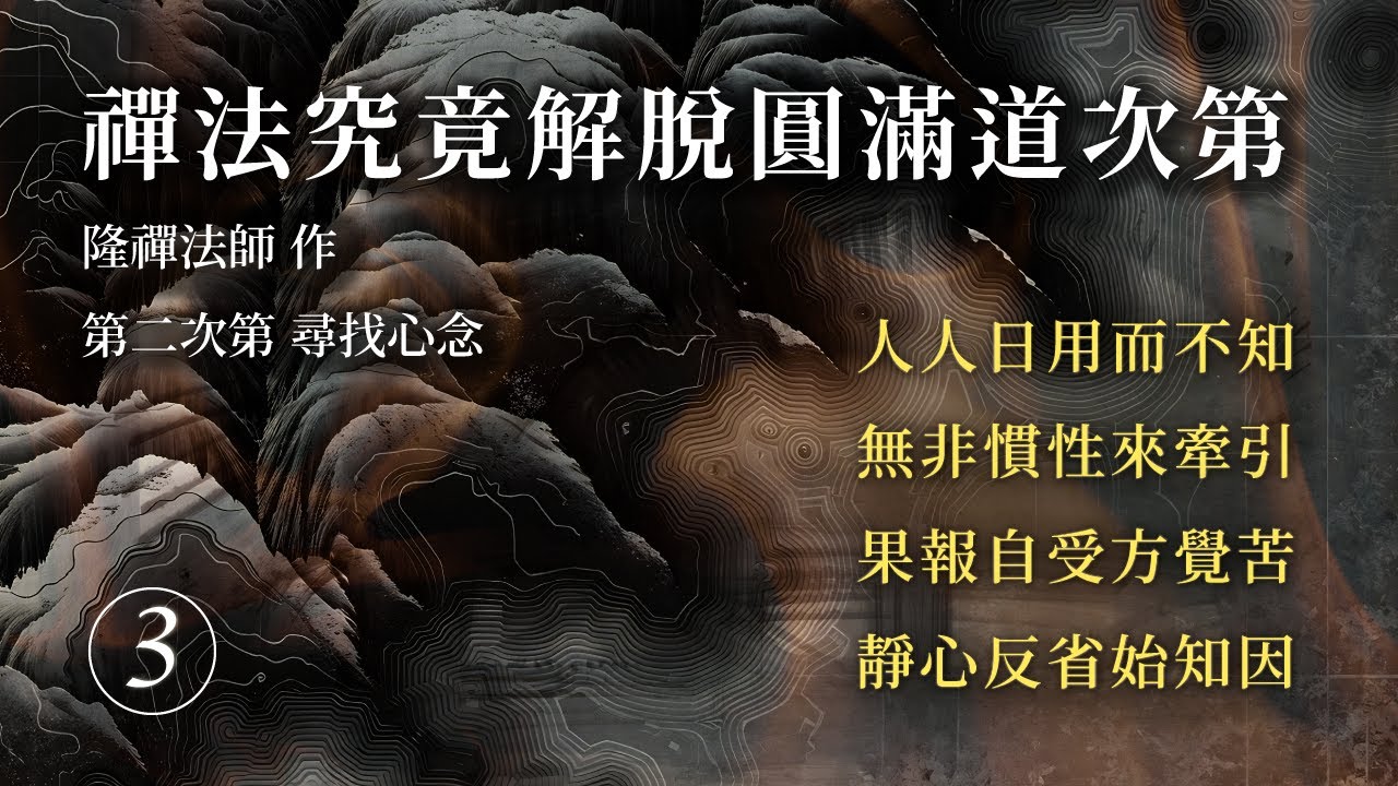 佛山禪城zj論壇怎麼選？看完這篇不再迷路!