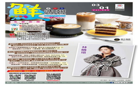 佛山天天新論壇的網址怎麼找？這個方法最簡單!