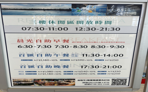 佛山市南海區水療會所價位怎麼樣？詳細價目表看這裡!