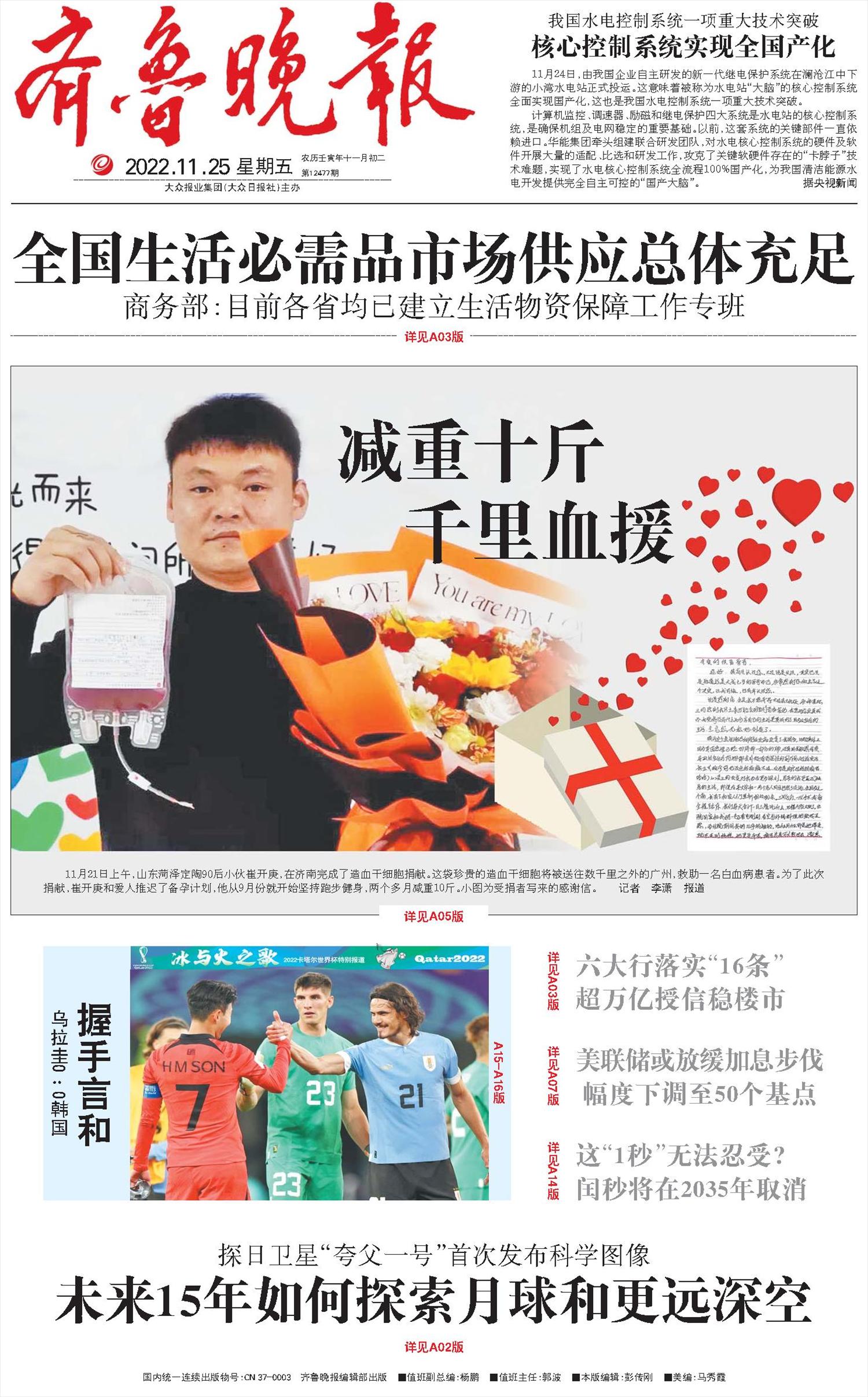 葵花藥典佛山有什麼用？老百姓都說這個藥好用!