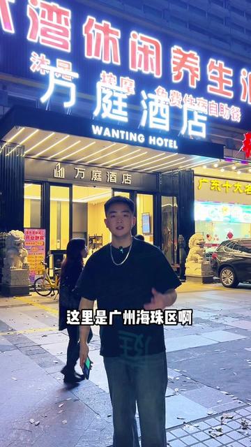 廣州水會95場哪家環境最好？帶您走進奢華體驗新選擇!