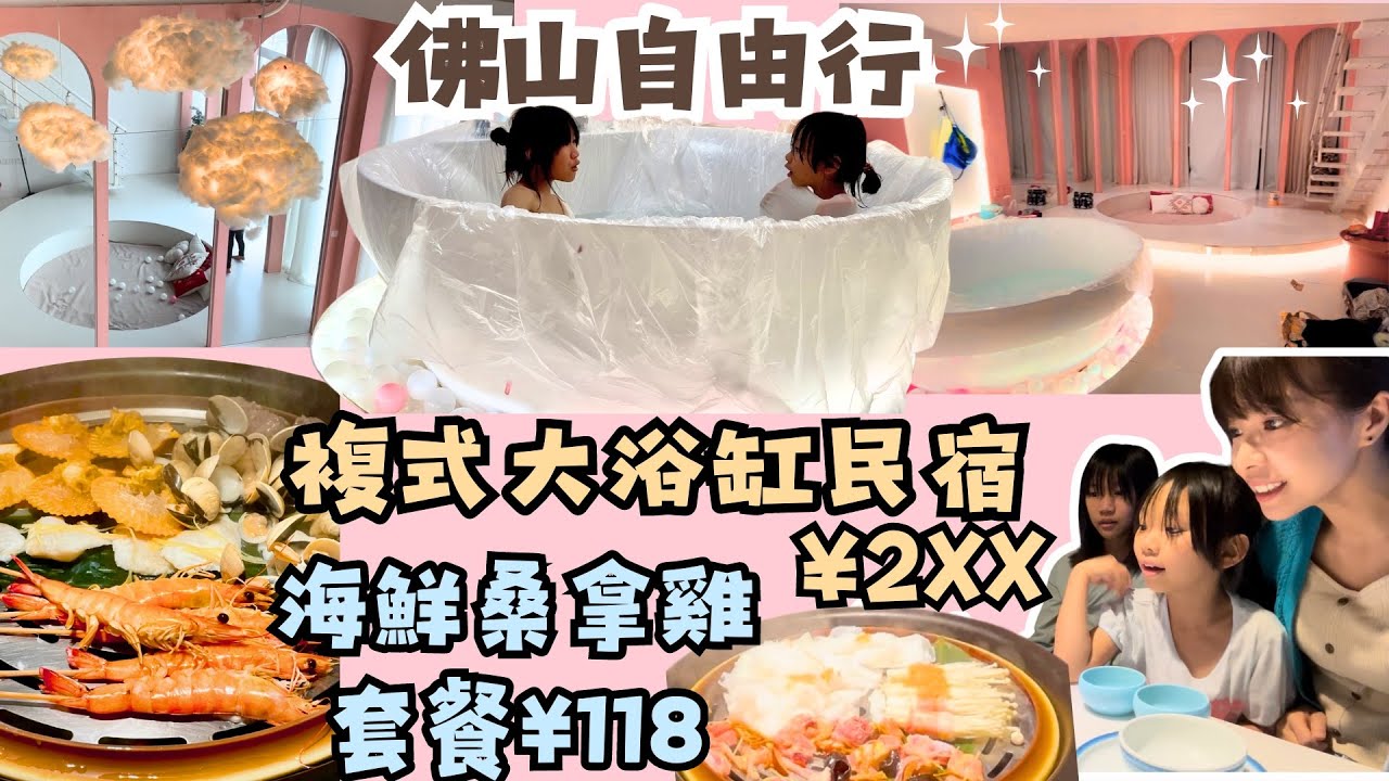 佛山最大的桑拿水匯環境如何？去過的人都說讚的場地!