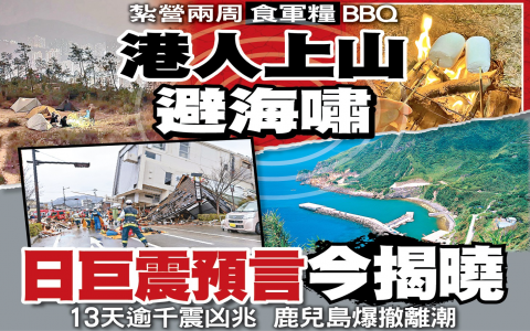 佛山南海zj代辦機構怎麼選？這些訣竅幫你避開陷阱!