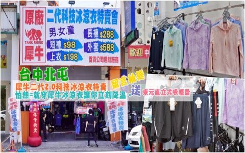 桑拿板廠家批發廠家的價格貴不貴？行家告訴你真相!