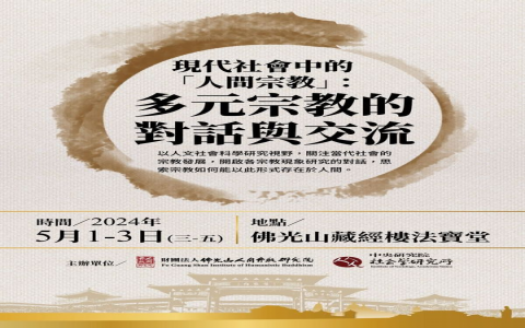 佛山論壇吧怎麼註冊登錄？手把手教你成爲論壇達人!