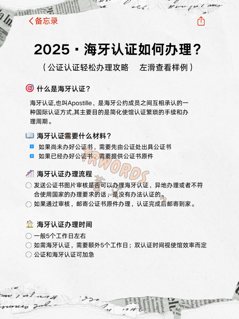廣深佛Qm認證報告怎麼申請？辦理流程看這裡!