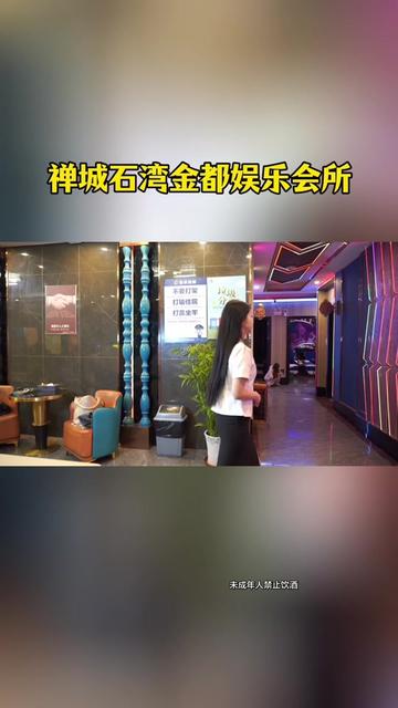 佛山市禪城區最高檔水療會所推薦：這家奢華體驗別錯過!