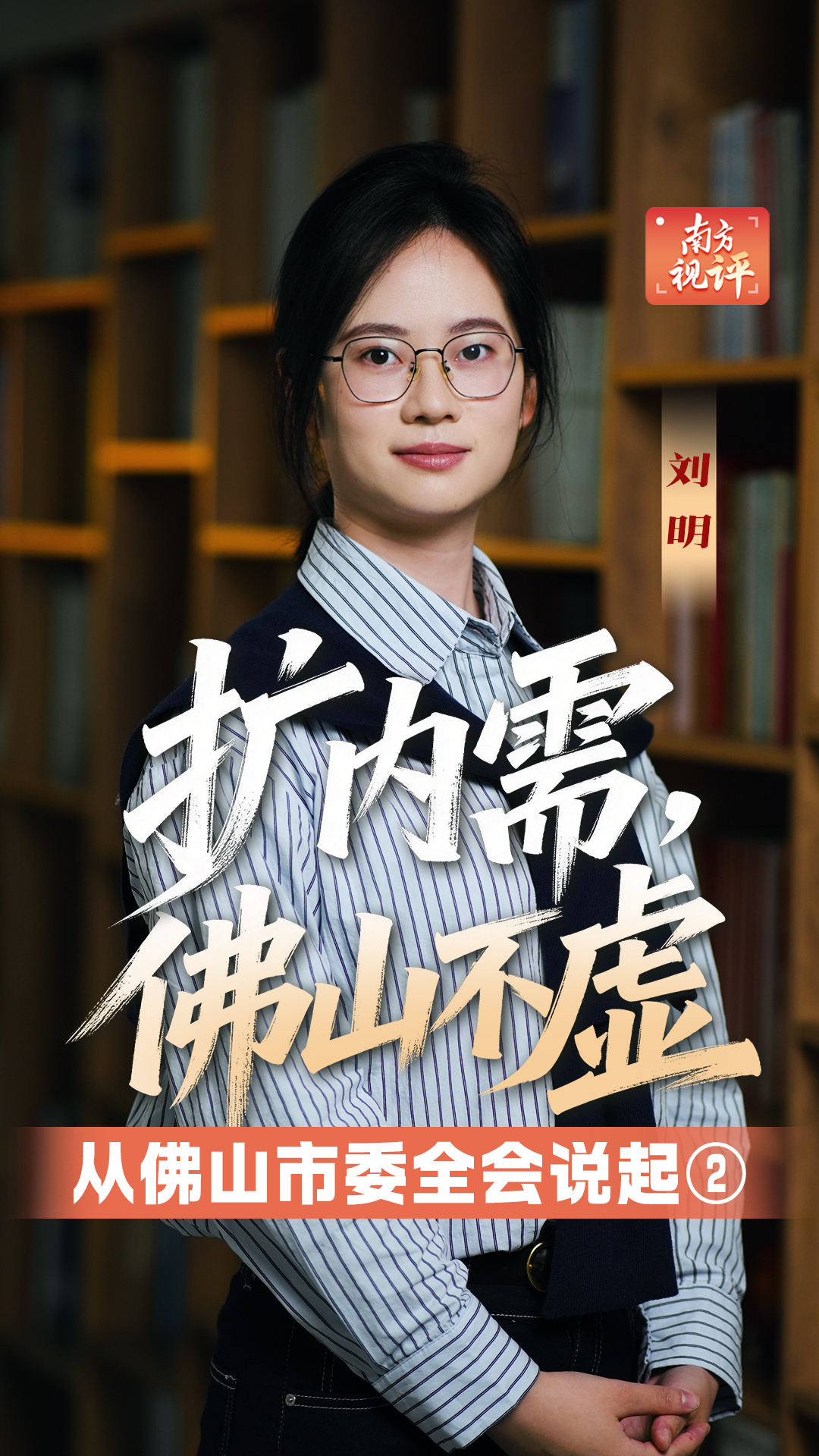 佛山南海zj代辦機構怎麼選？這些訣竅幫你避開陷阱!