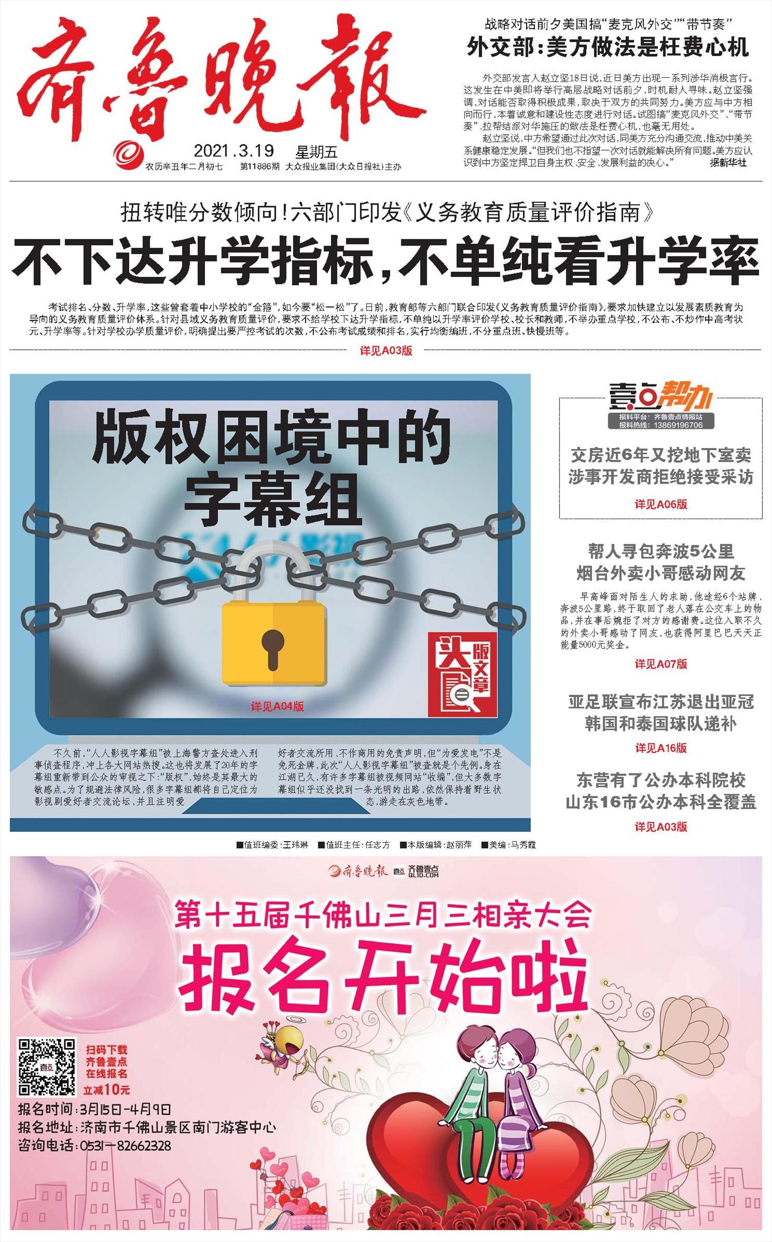 佛山水療排名第一的地方怎麼預約？手把手教你操作!