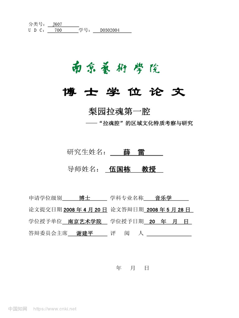 廣佛葵花浦典論的爭議有哪些？不同觀點的碰撞與解讀分享!
