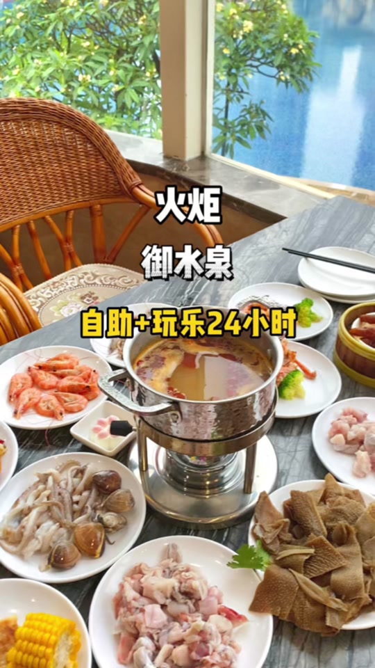 中山御水泉休閒娛樂中心消費貴嗎？看這篇幫你省錢!