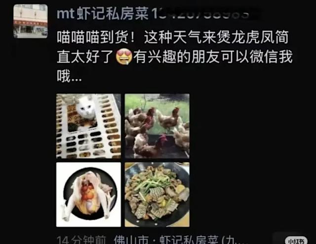 佛山南海論壇莆友可信嗎？聽聽當地人怎麼說!