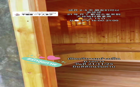 哪些家用桑拿房汗蒸房品牌值得買？性價比最高的在這裏