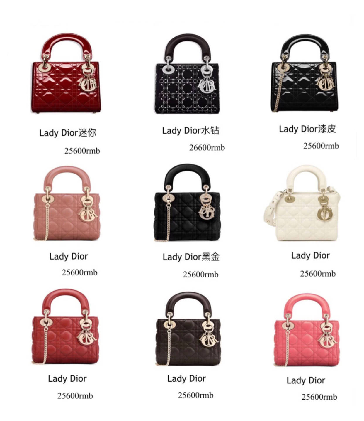 迪奥包包全部款式有哪些？看完这篇你就知道了！