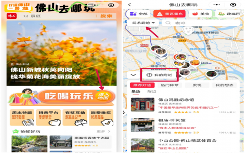 佛山桑拿房廠家怎麼選(看這三個關鍵點不踩雷!)