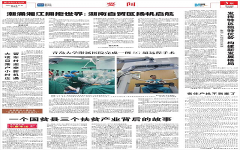 佛山按摩最好的地方怎麼挑？教你從環境和手法快速判斷!