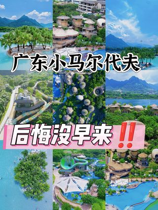 廣州水會推薦這些地方很熱門!預約電話和地址都在這!