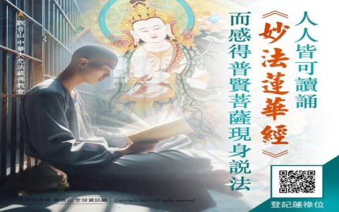 佛山葵花浦典論講了什麼？一篇看懂這部經典著作!