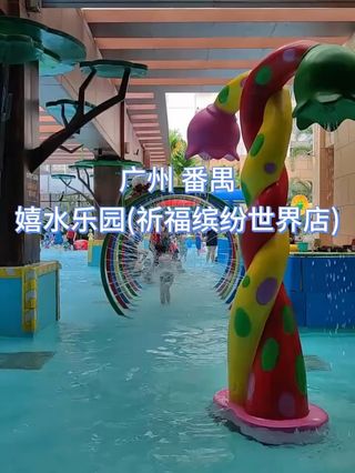 廣州水會推薦這些地方很熱門!預約電話和地址都在這!